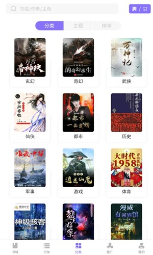 紫幽阁小说旧版本