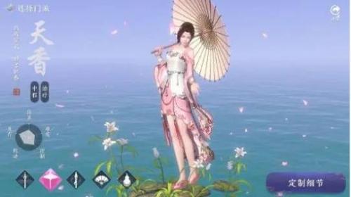 天刀手游新春版本