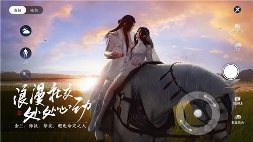 天刀手游新春版本