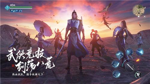 天刀手游新春版本