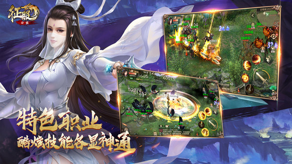 口袋征服（附兑换码）