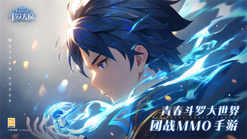 斗罗大陆：史莱克学院