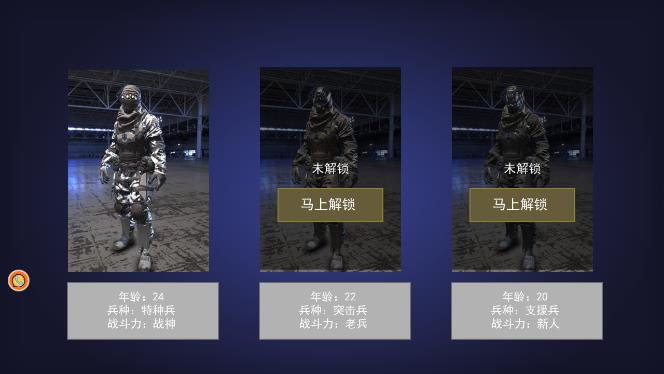 火线反恐突击最新版