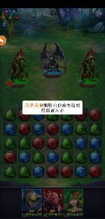 龙谷奇兵（礼包兑换码）