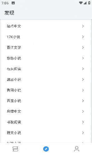 逗比小说2024最新版