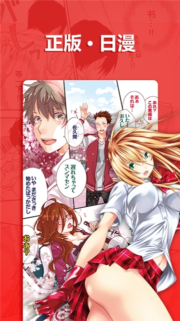 嘿嘿漫画永久免费官网版