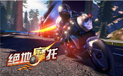 绝地摩托