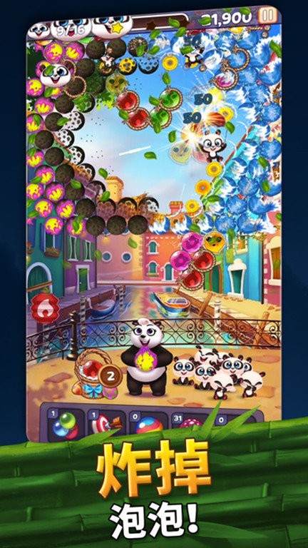 我要消泡泡免费版