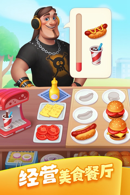 梦想城镇官网版