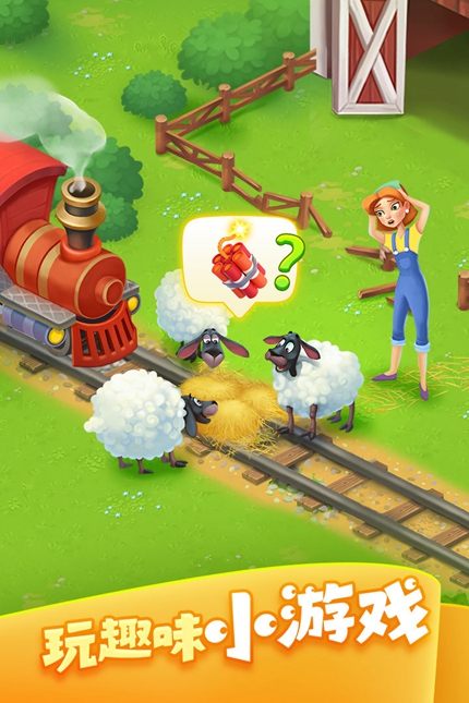 梦想城镇官网版