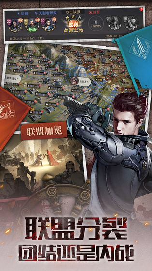 末世王者下载安装手机版