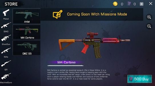 枪手黑色行动突击队