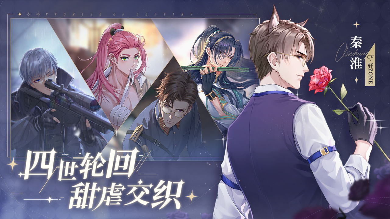 猫之宿约者2024最新版