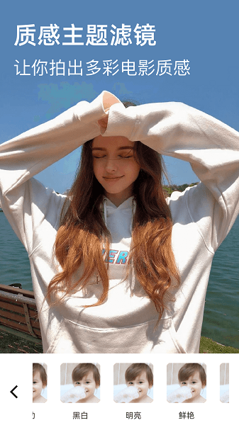 小萌相机无广告版