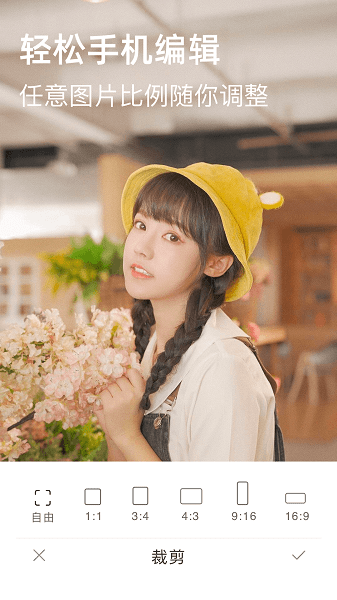 小萌相机无广告版