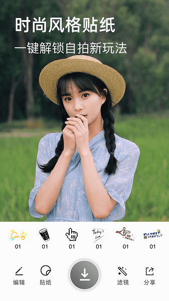 小萌相机无广告版