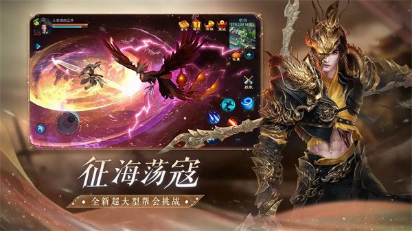 倩女幽魂网易版