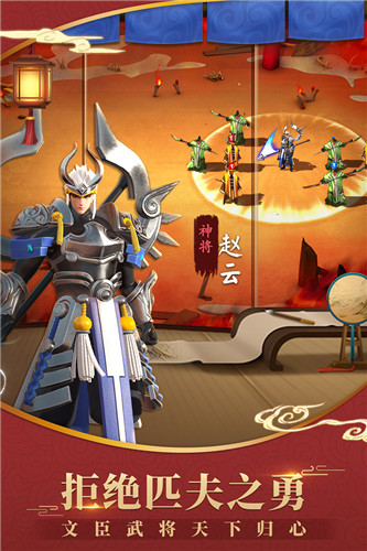 超时空三国（附兑换码）