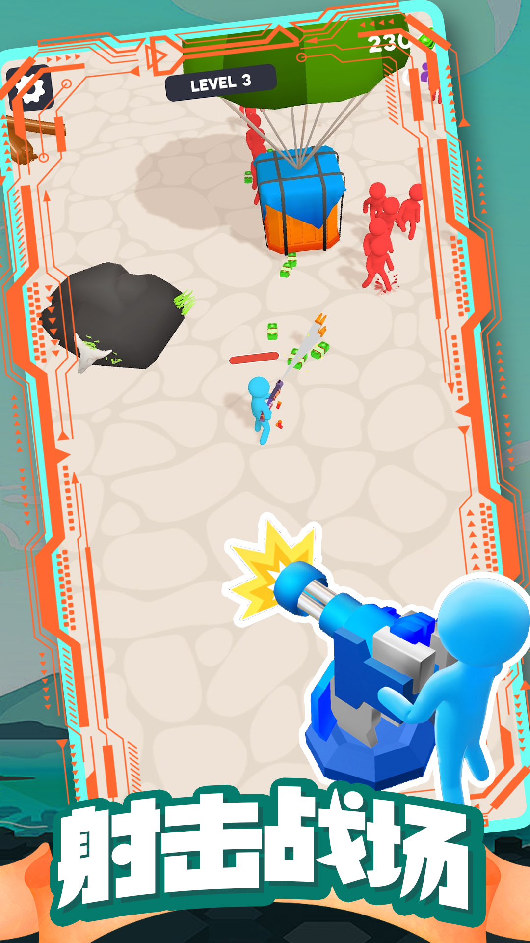 登山越野飙车手机版