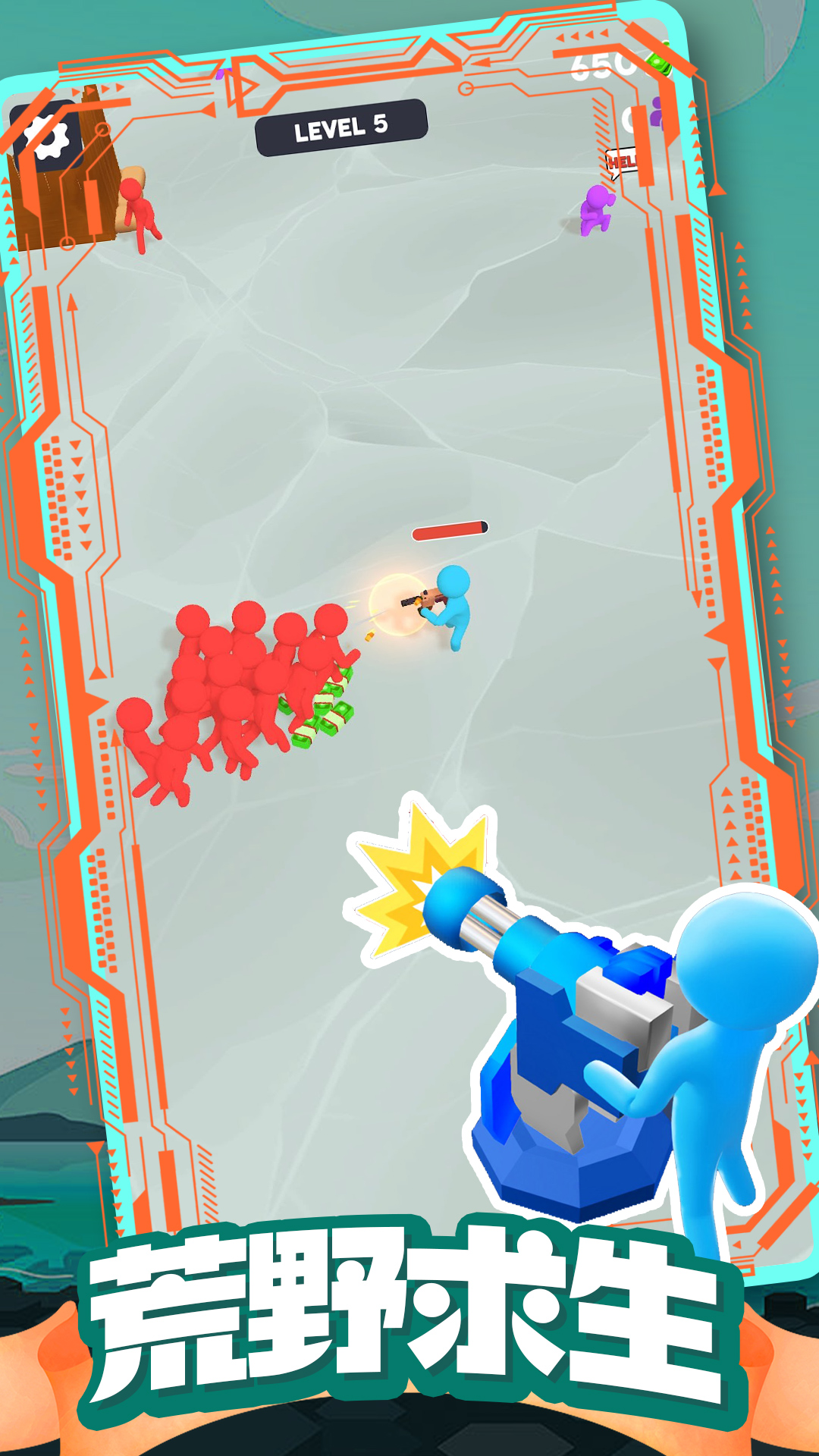 登山越野飙车手机版