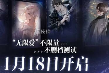 世界之外手游手机版