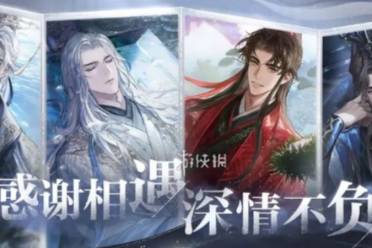 世界之外手游手机版