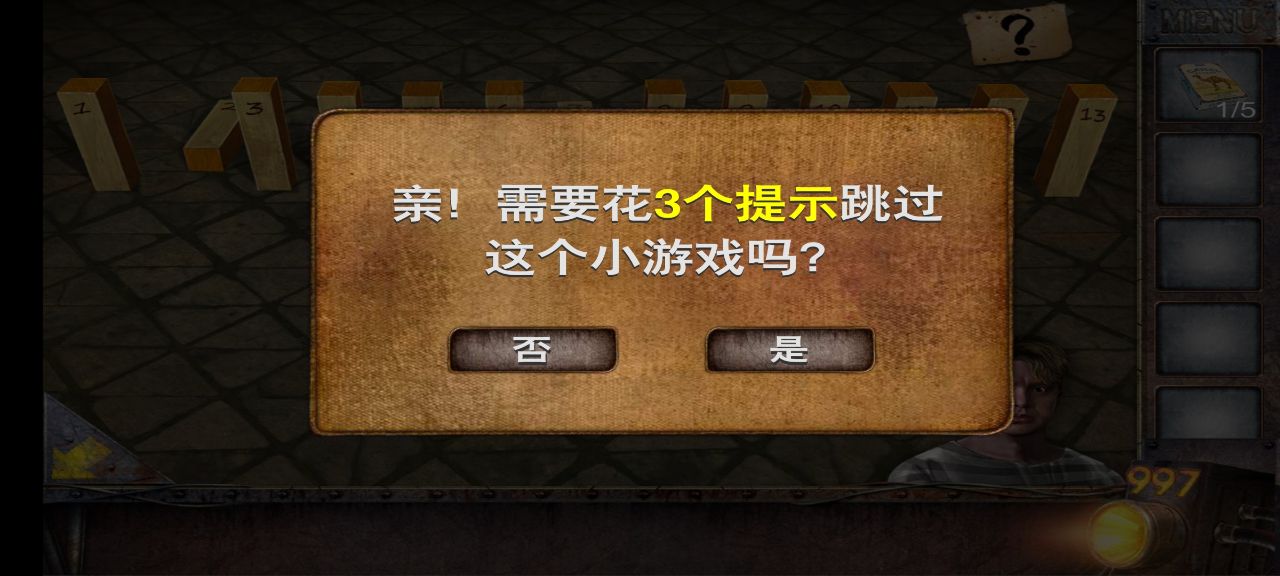 逃脱游戏监狱冒险2