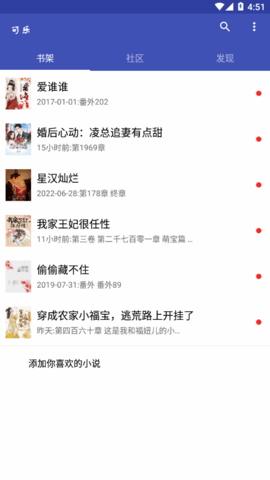 汽水小说去广告版