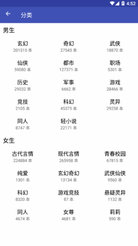 汽水小说去广告版