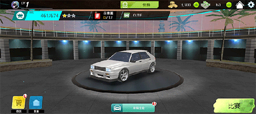 极限漂移与氮气赛车