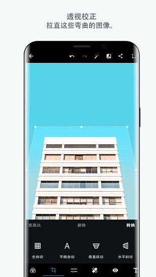 photoshop最新版安卓下载2024