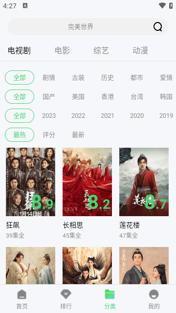 5557影视2024最新版