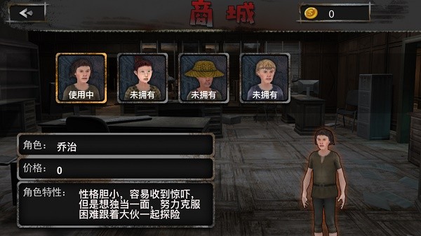 山村遗宅探幽最新版