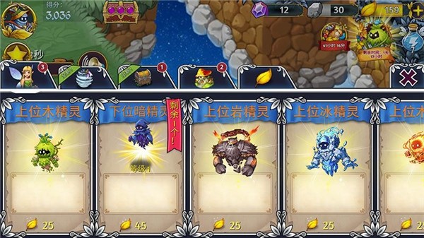 蛋蛋保卫战（附兑换码）