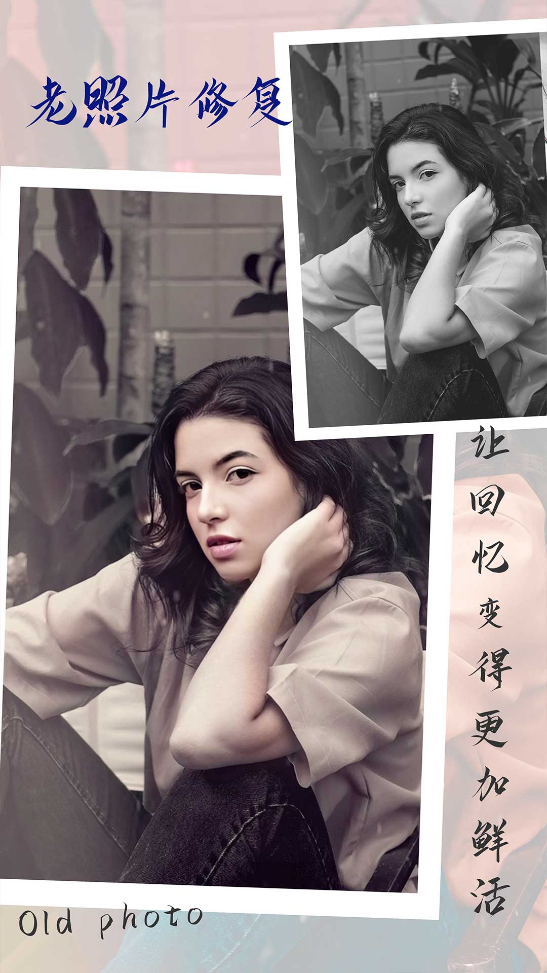 启富漫秀相机免费版