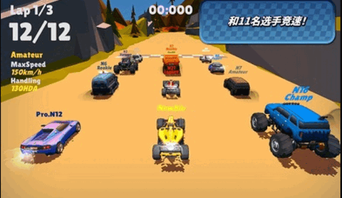 迷你赛车混乱竞速
