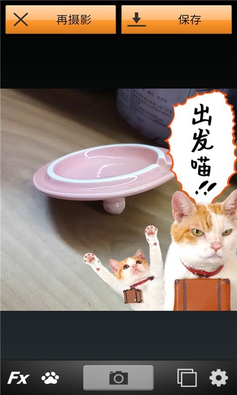 萌喵相机免费版