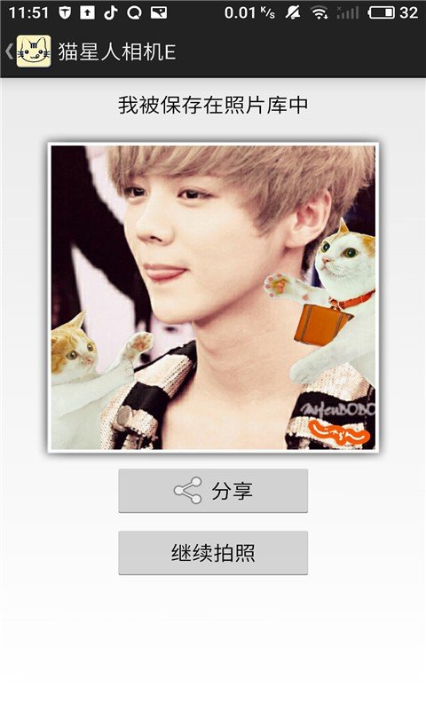 萌喵相机免费版