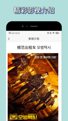 白嫖者联盟正版免费下载入口