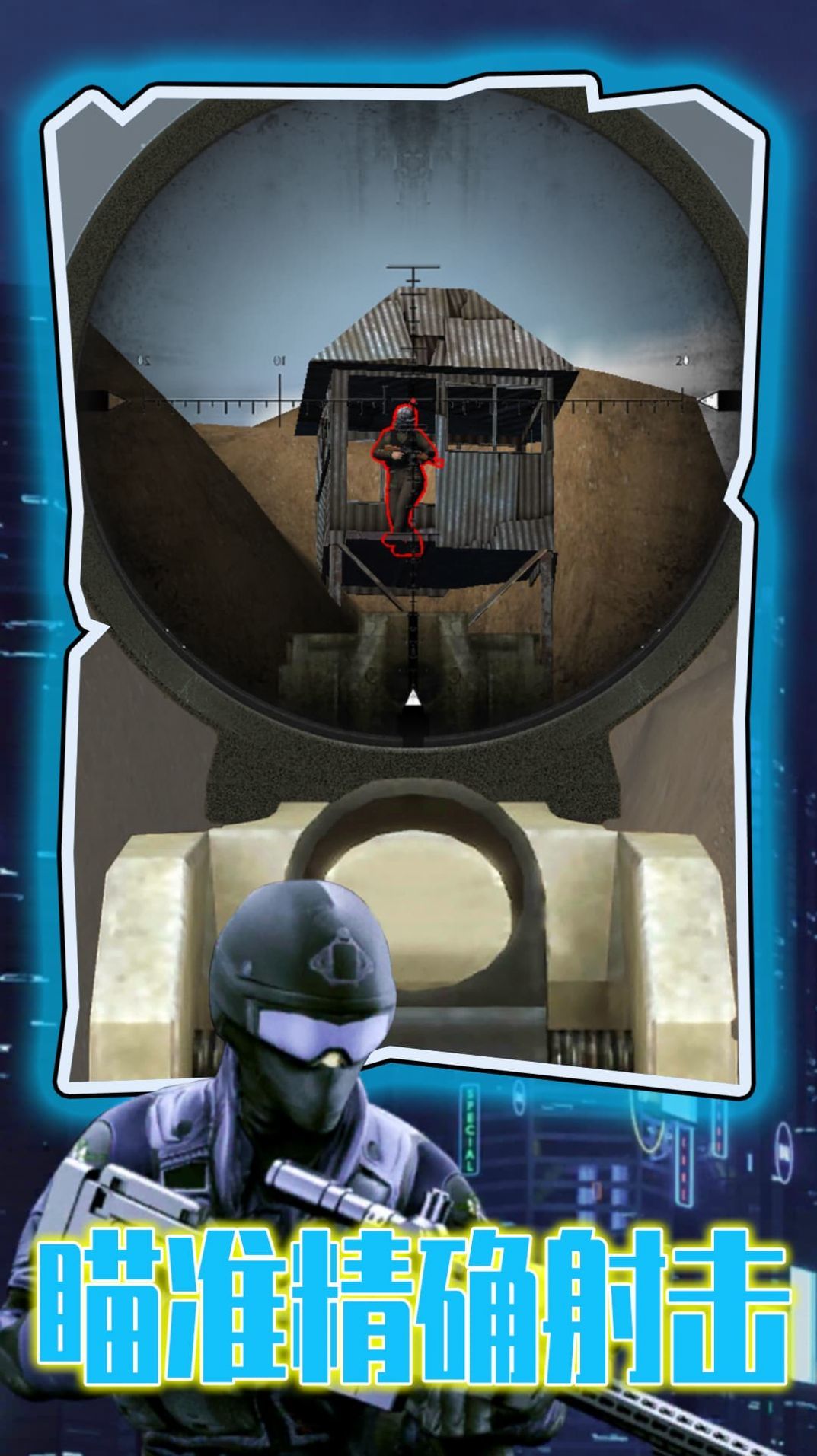 枪王重生之战免费版