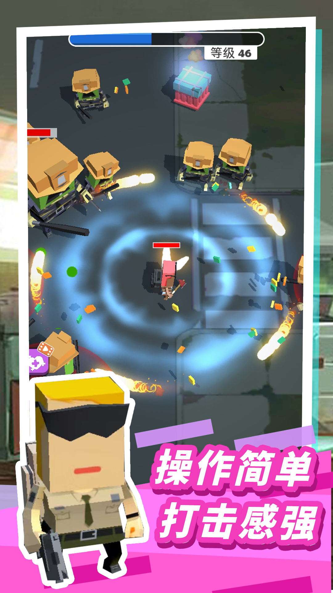 僵尸枪神杀手免费版