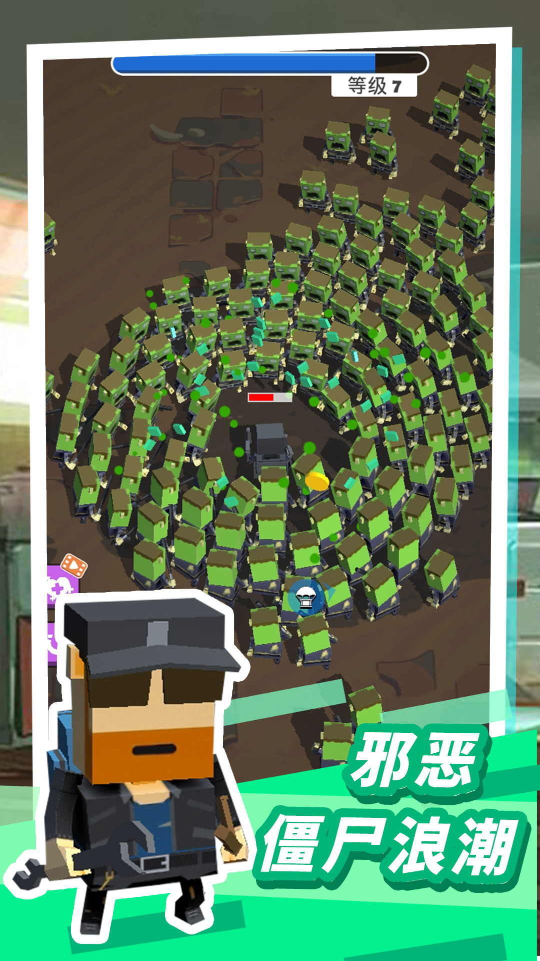 僵尸枪神杀手免费版