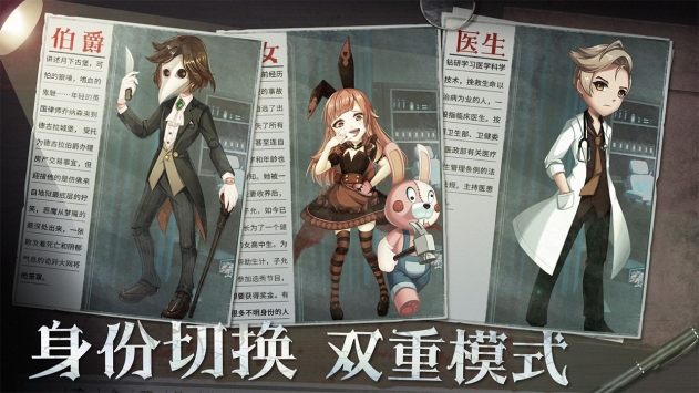 恐怖躲猫猫2（不用实名认证）免广告版