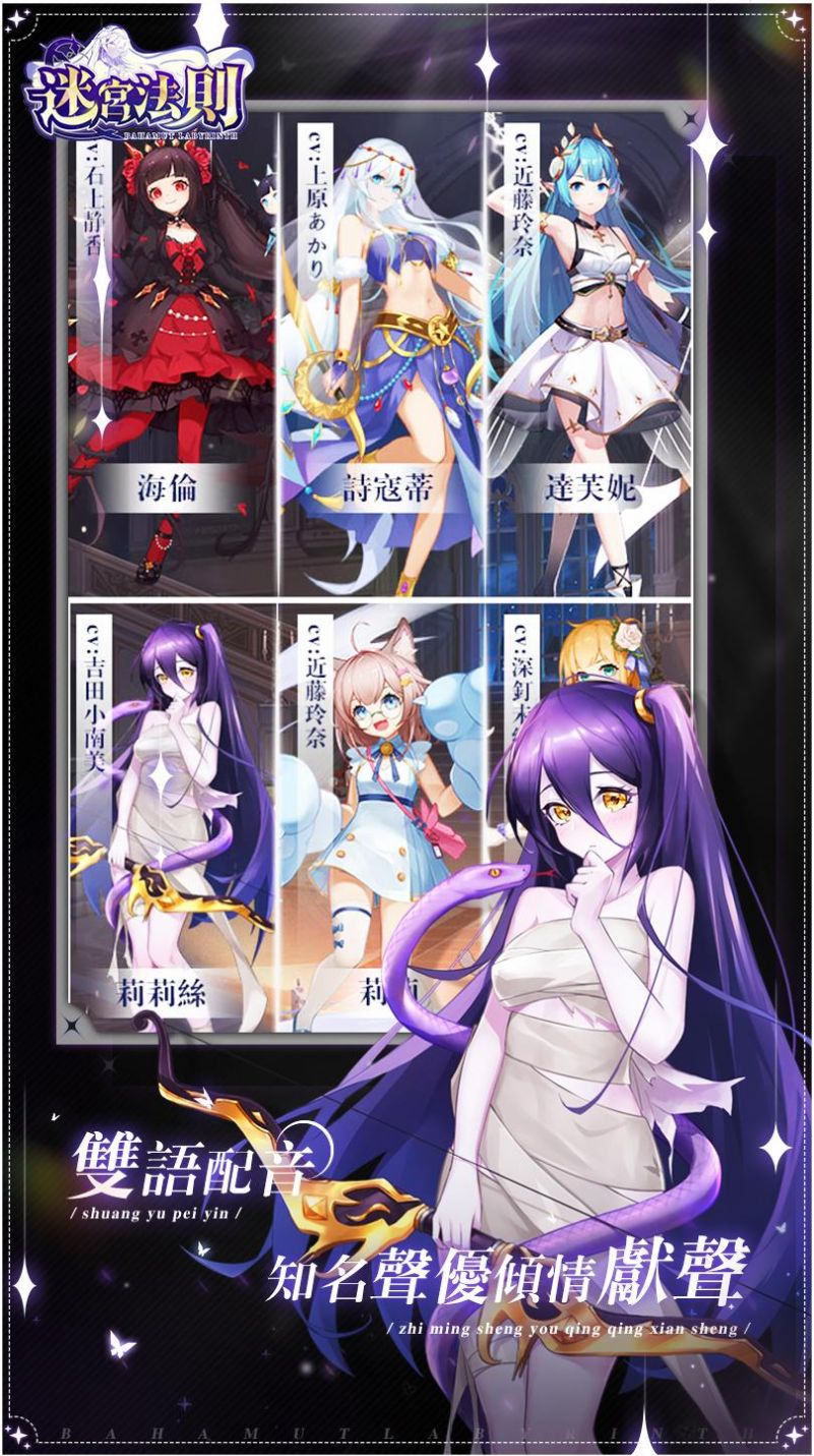 地下城放置冒险物语最新版