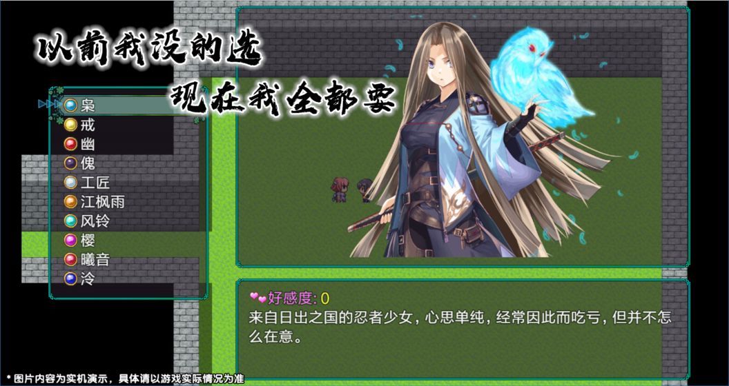 最后的约定单机版