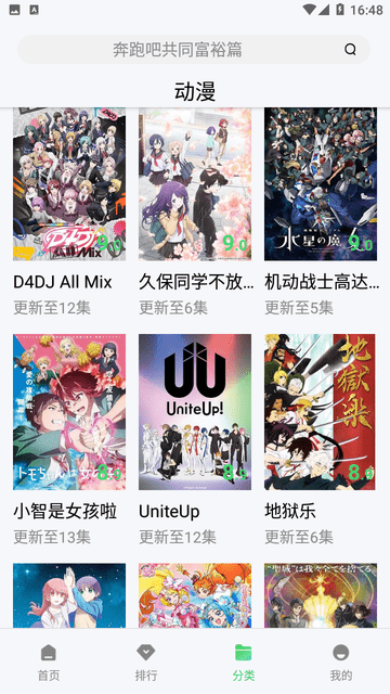 爱丫爱丫影院免费版