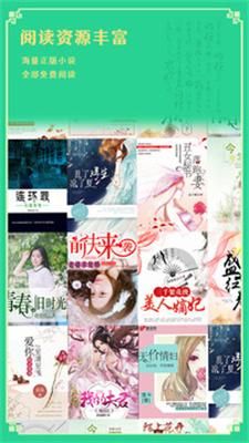 小书阁免费小说最新版