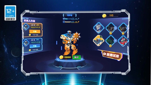 无敌格斗街机免费版