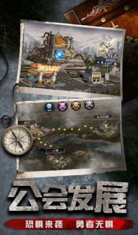 幸存之地之求生指南