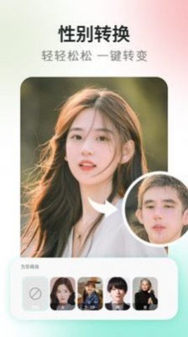 可画相机安卓版